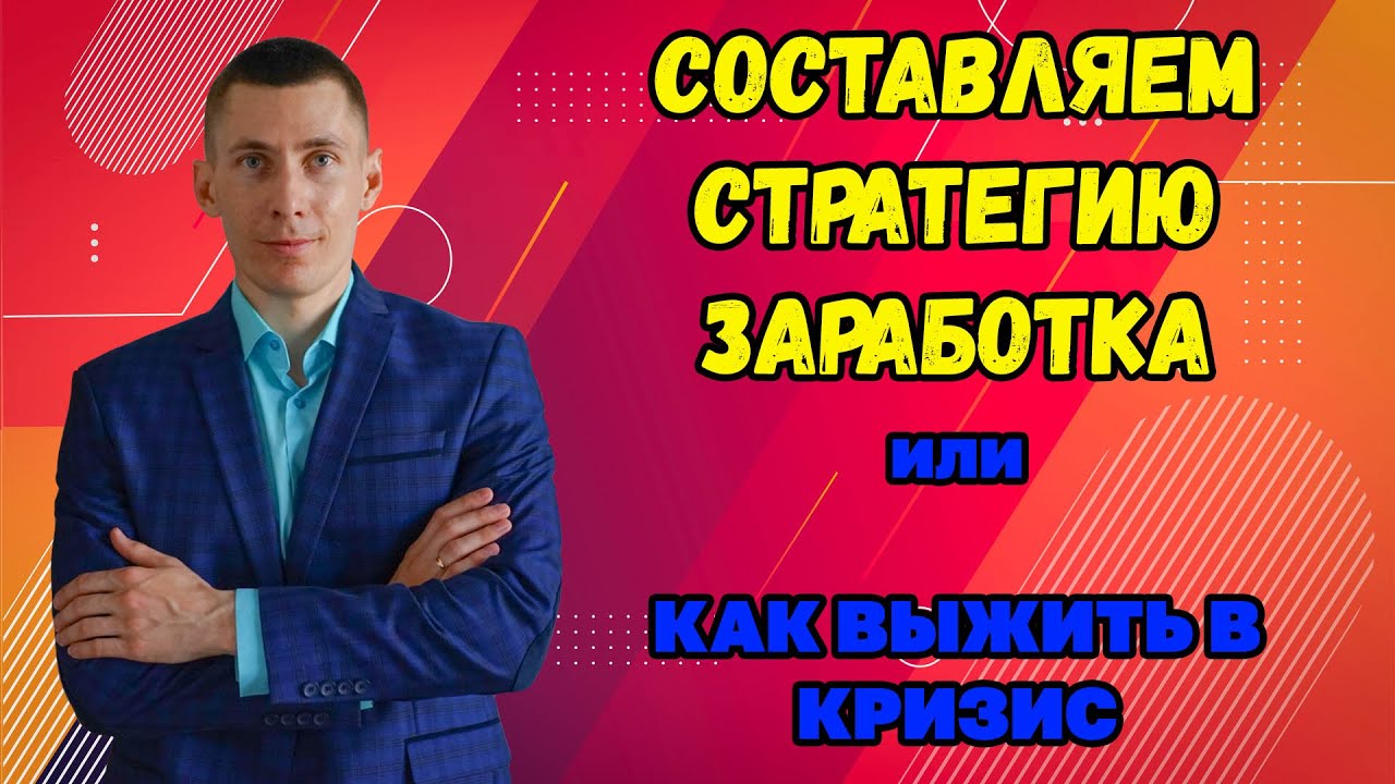 Как заработать в большом городе: 172 бизнес идеи в большом городе