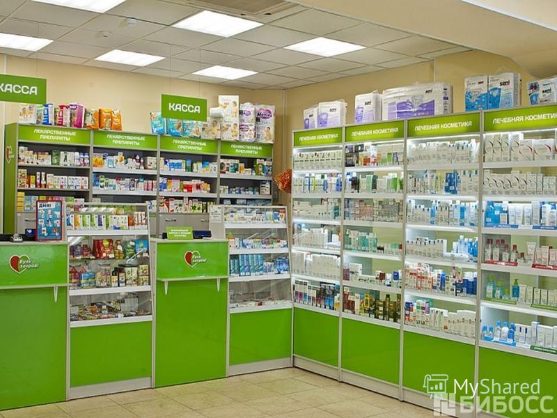 Аптека как открыть и с чего начать: Как открыть аптеку с нуля: пошаговая инструкция для предпринимателей