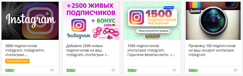 Сколько подписчиков в инстаграме: Аналитика Instagram аккаунта | сервис LiveDune
