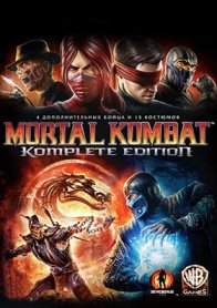 Mortal Kombat Komplete Edition