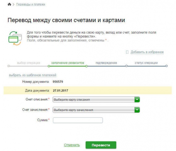 Сняли деньги с карты сбербанка судебные приставы: Могут ли судебные приставы снимать деньги с банковской карты