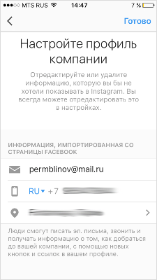 адрес и как с вами связаться