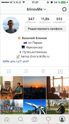 описание о себе по центру