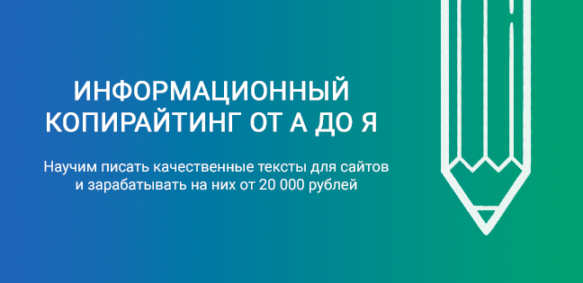 Копирайтер рерайтер: «Что такое рерайтинг и копирайтинг, в чем отличия?» – Яндекс.Кью