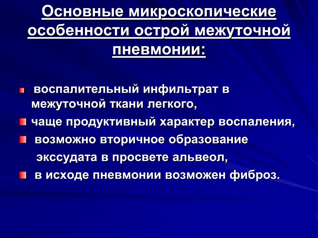 Продуктивный характер: Продуктивный характер — Студопедия