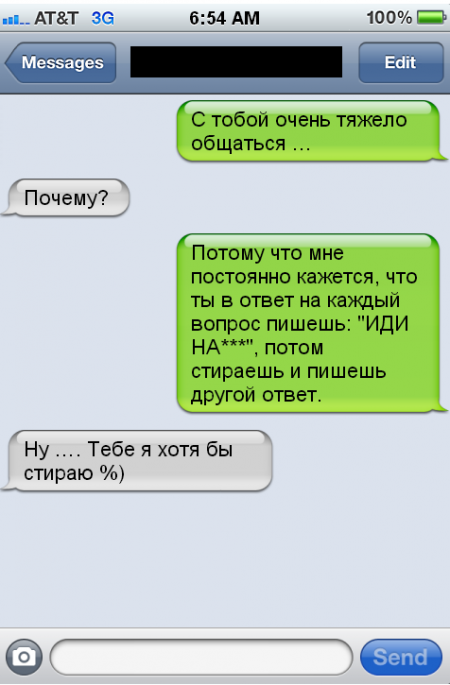 Как разговаривать с тобой: Sorry, this page can't be found.