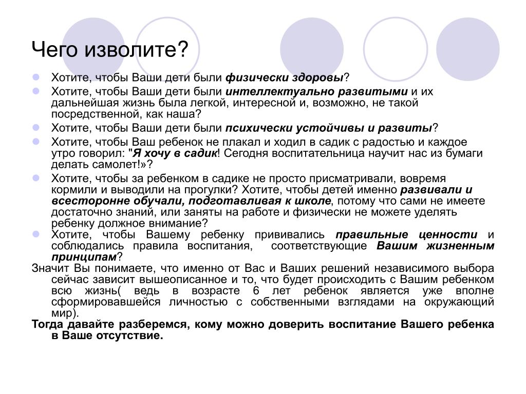 Что значит посредственно: Недопустимое название — Викисловарь