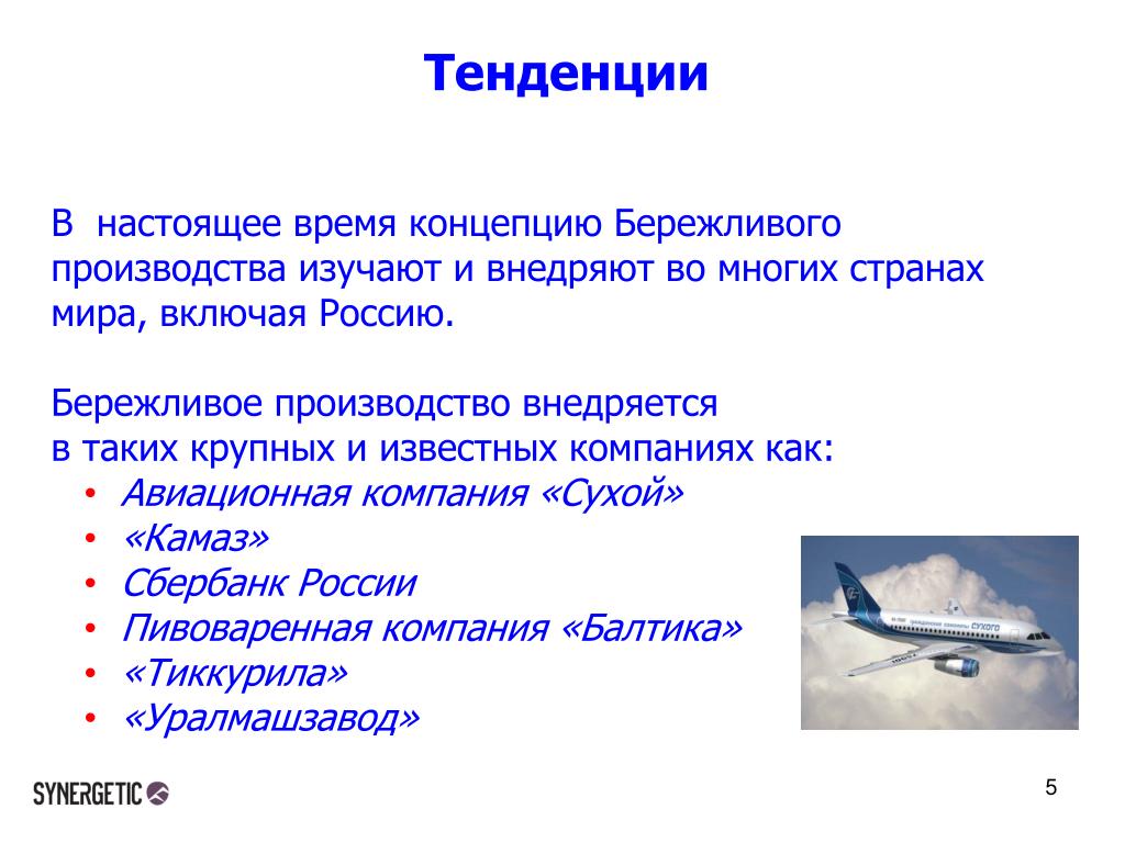 История бережливое производство: Ошибка 404. Запрашиваемая страница не найдена