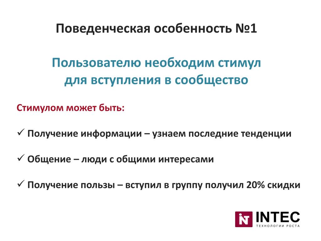 Что для вас является наибольшим стимулом в работе: Как ответить правильно на вопрос-Что является для вас наибольшим стимулом в работе?