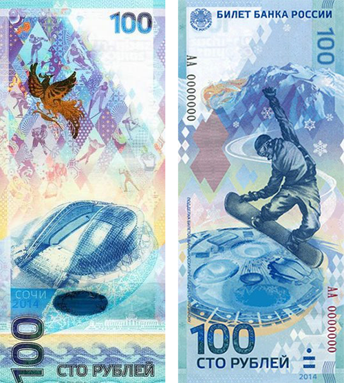 Купюры разных стран фото: Самые красивые деньги мира от alex за 30 сентября 2015 на Fishki.net – Рейтинг красивейших деньги мира