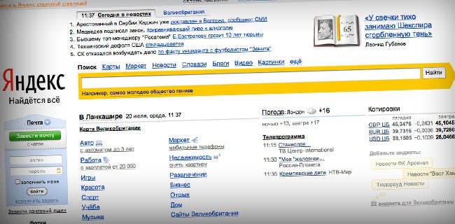 Копирайтинг сайты для заработка начинающим россия: 28 сайтов для копирайтеров, где можно заработать на копирайтинге и рерайтинге