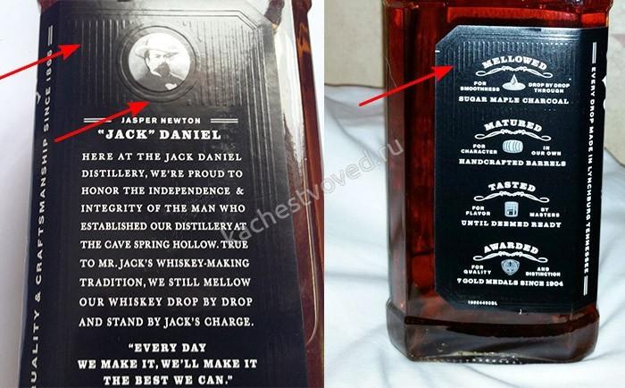 Фото настоящей этикетки виски Jack Daniels