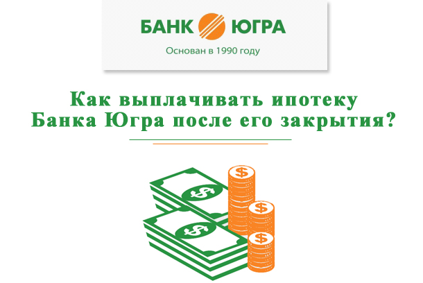 Как быстрее погасить ипотеку: 5 реальных способов погасить ипотеку быстрее