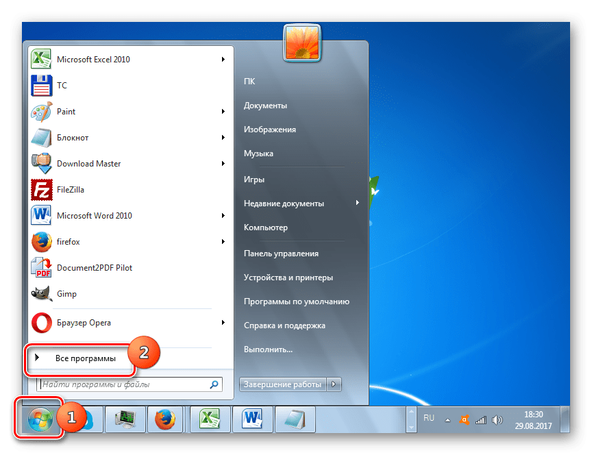 Переход во все программы через кнопку Пуск в Windows 7
