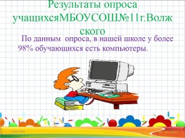 21 века компьютер: Компьютеры 21 века - история развития пк