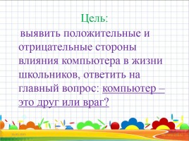 21 века компьютер: Компьютеры 21 века - история развития пк