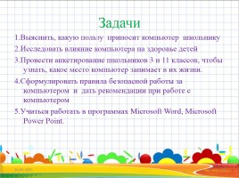 21 века компьютер: Компьютеры 21 века - история развития пк