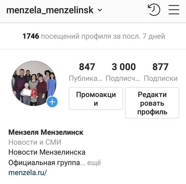 Как в instagram сделать много подписчиков: Как быстро набрать много подписчиков в Инстаграм: с нуля до миллиона
