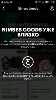 Как заработать нимы: NIMSES (Нимы) - что это такое и как заработать – Что такое Nimses и что надо знать о нимах