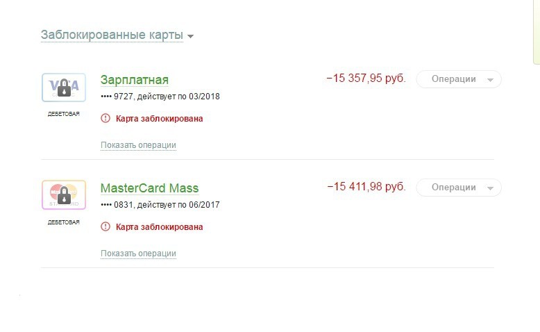 Сняли деньги с карты сбербанка судебные приставы: Могут ли судебные приставы снимать деньги с банковской карты