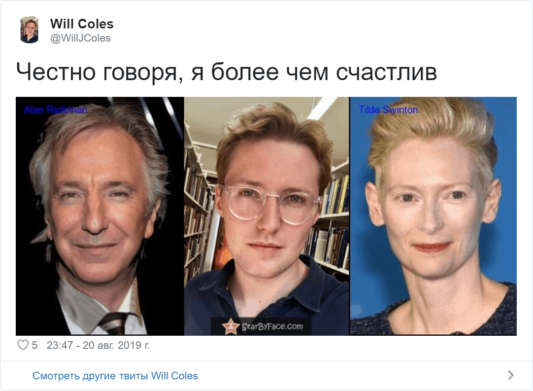 Как найти близнеца: На этом сайте любой человек может найти своего двойника