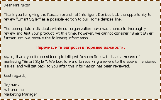 Письмо на английском отказ: Пишем письмо-отказ: особенности структуры и стиля.🇬🇧