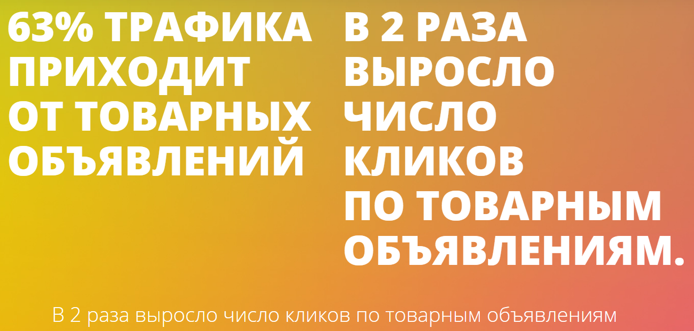 Как обойти конкурентов: 19 советов, как обойти конкурентов