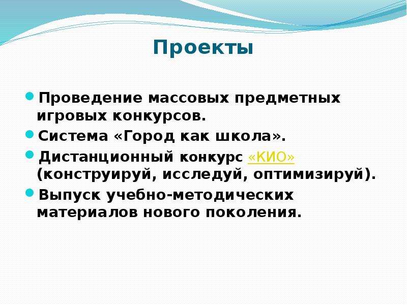 Продуктивный характер: Продуктивный характер — Студопедия