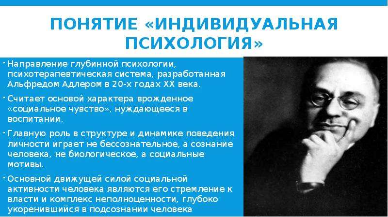 Желание в психологии это: Желание это в психологии? Интерес что это такое? В чем отличие?