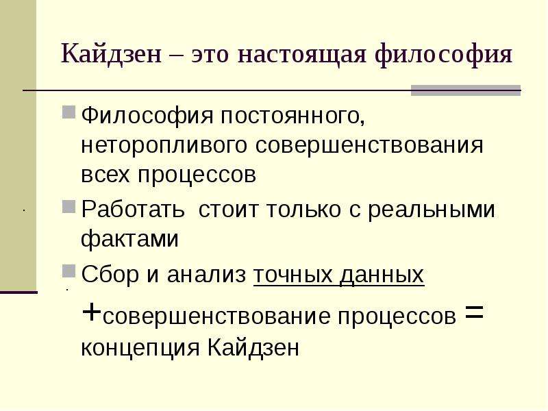 Кайдзен групп: НПФ "Кайдзен Групп", ООО, г. Набережные Челны ИНН 1650220823 | Реквизиты, юридический адрес, КПП, ОГРН, схема проезда, сайт, e-mail, телефон