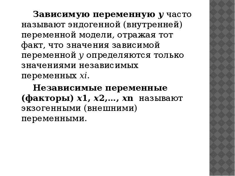 Что значит посредственно: Недопустимое название — Викисловарь