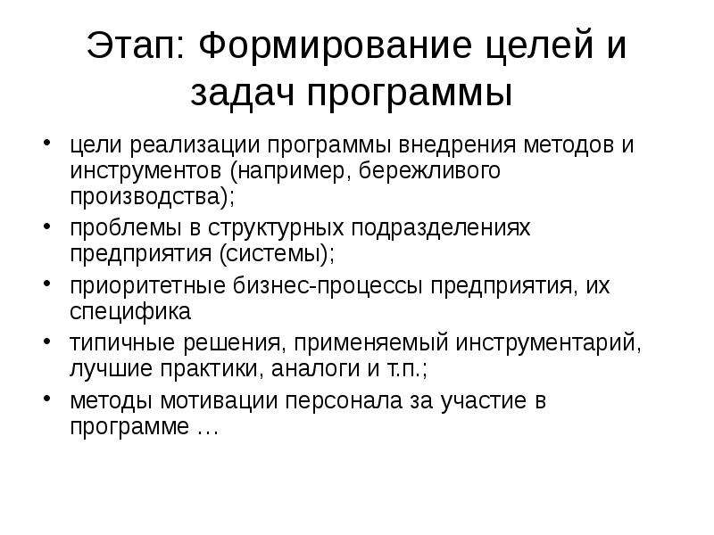 Этапы создания собственного дела: Как начать свой бизнес? Основные этапы — Финансы на vc.ru