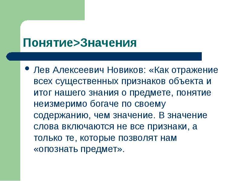 Продуктивно что значит: Недопустимое название — Викисловарь