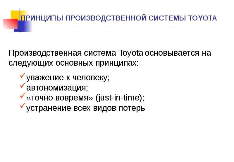 История бережливое производство: Ошибка 404. Запрашиваемая страница не найдена