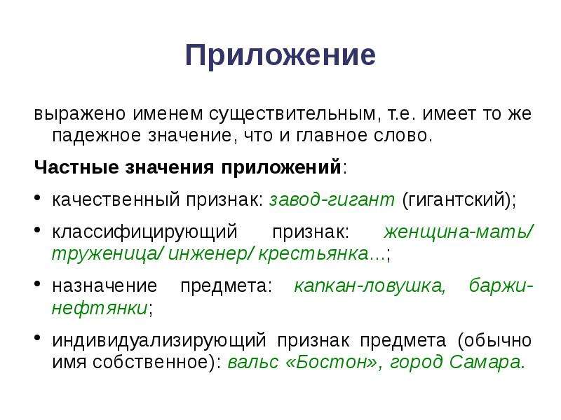 Что значит посредственно: Недопустимое название — Викисловарь