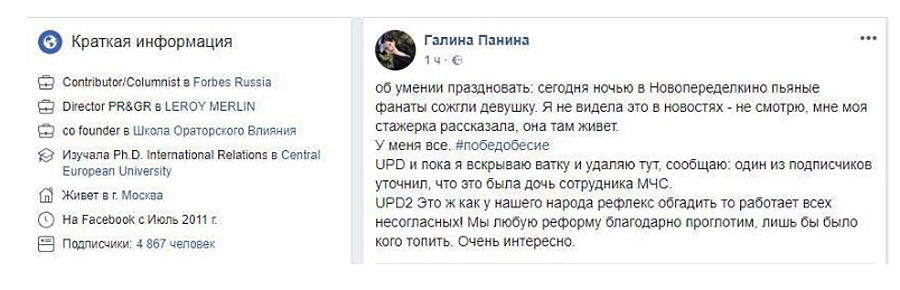 Черный пиар это пиар: Черный PR: понятие, технологии, примеры. PR-кампания. Черный пиар