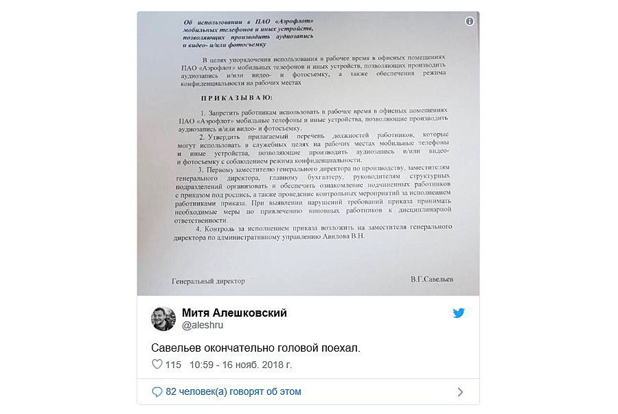 Черный пиар это пиар: Черный PR: понятие, технологии, примеры. PR-кампания. Черный пиар