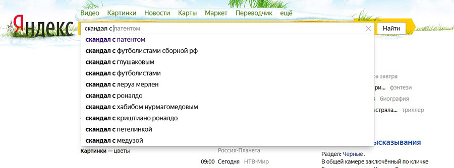 Черный пиар это пиар: Черный PR: понятие, технологии, примеры. PR-кампания. Черный пиар