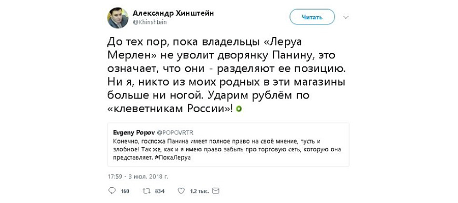 Черный пиар это пиар: Черный PR: понятие, технологии, примеры. PR-кампания. Черный пиар