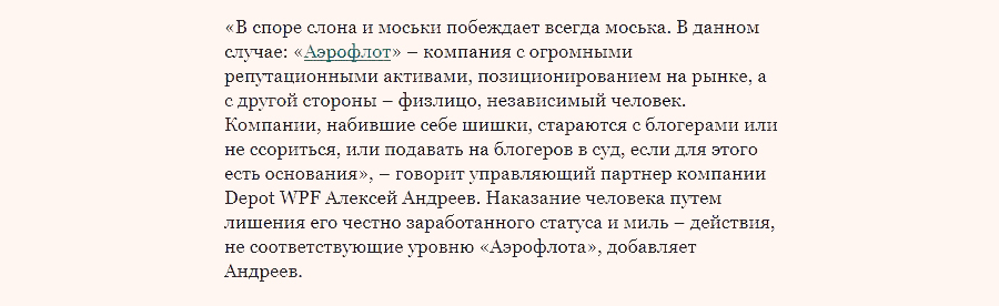 Черный пиар это пиар: Черный PR: понятие, технологии, примеры. PR-кампания. Черный пиар