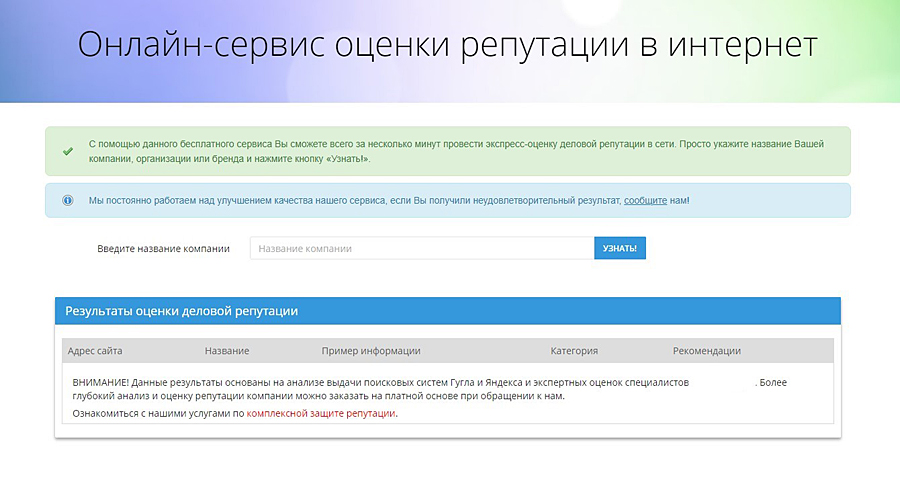 Черный пиар это пиар: Черный PR: понятие, технологии, примеры. PR-кампания. Черный пиар