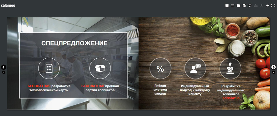 Что такое маркетинг кит: пример структуры и 7 этапов создания — Маркетинг на vc.ru