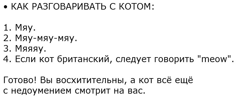 Как разговаривать с тобой: Sorry, this page can't be found.