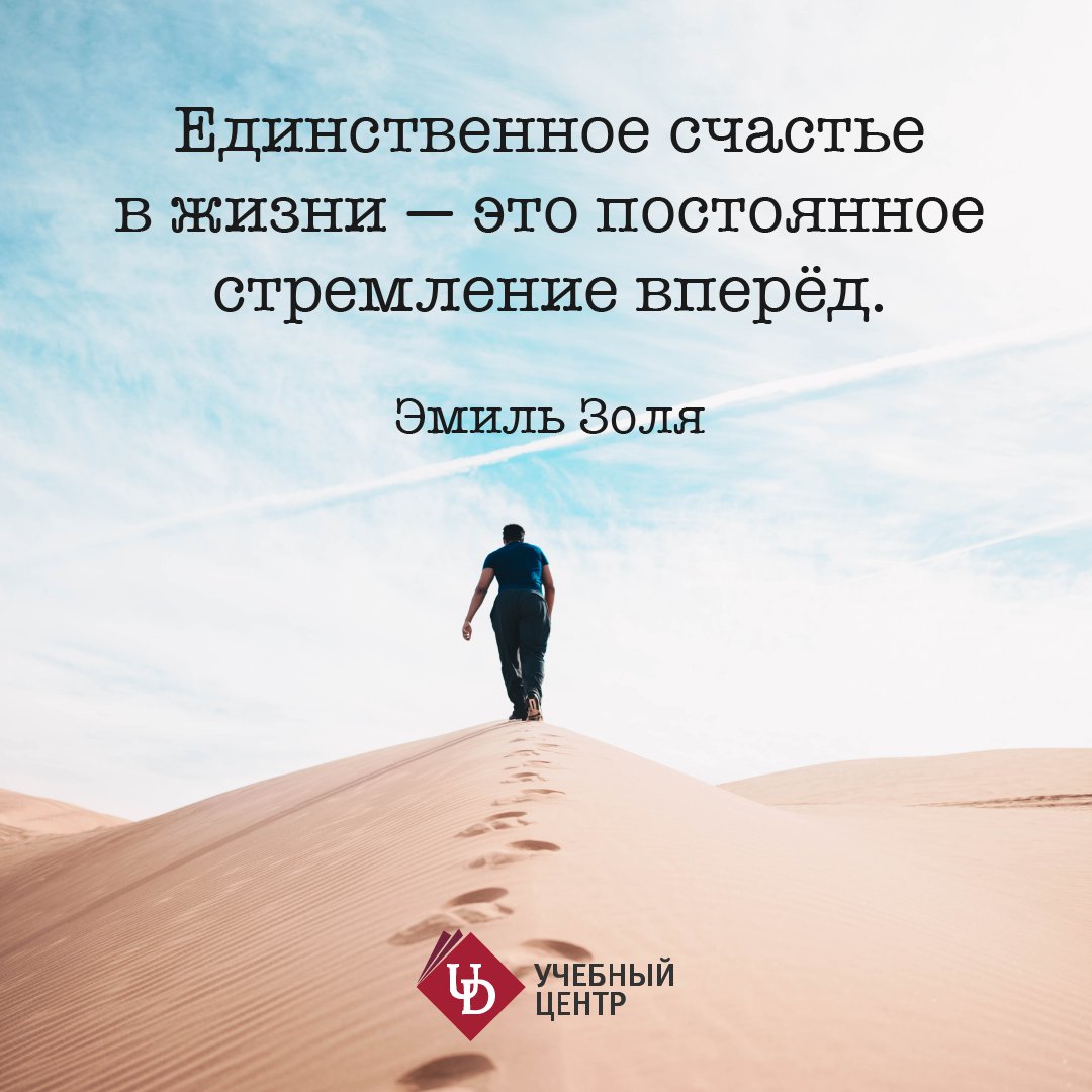 Главное достижение в жизни что ответить: 5 самых сложных вопросов на собеседовании — Work.ua