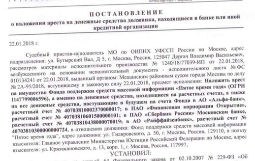 Арест денег на карте сбербанка судебными приставами как узнать за что: Аресты и взыскания — СберБанк