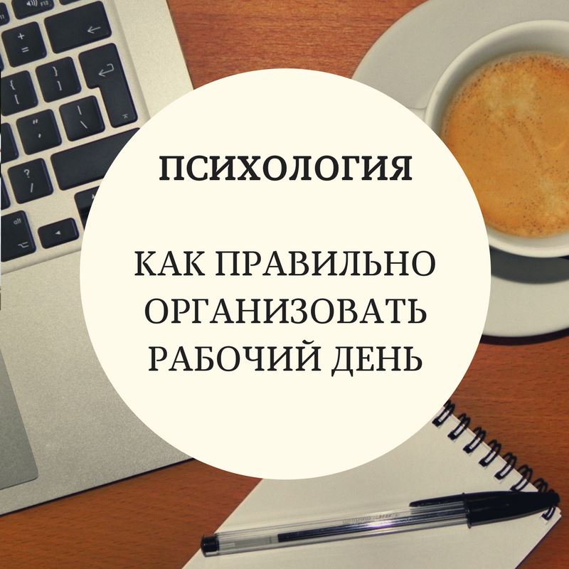 Плодотворного рабочего дня картинки прикольные