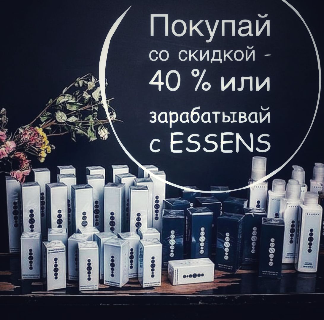Парфюмерия бизнес: Как начать свой бизнес по продаже парфюмерии и косметики