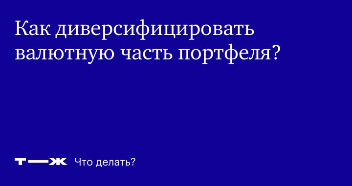 Диверсифицировать что такое: Диверсификация — что это такое простыми словами