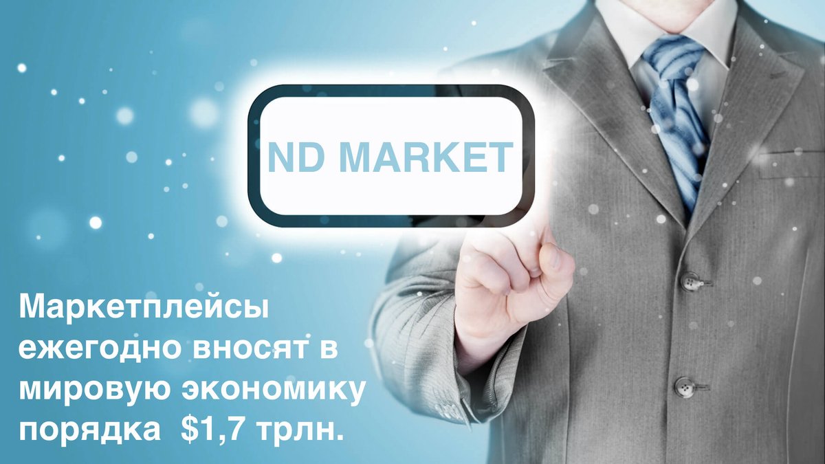 В2С что это: Продажи b2c и b2b - что это простым языком?