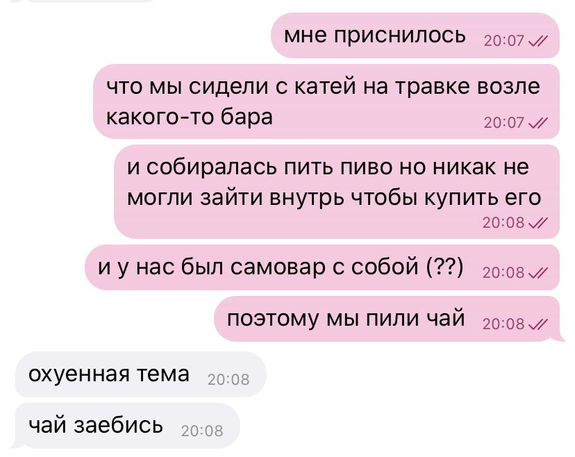 Что значит посредственно: Недопустимое название — Викисловарь